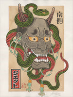 Jett Gunn, "Hanya Snake" [PRINT]