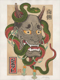 Jett Gunn, "Hanya Snake" [PRINT]